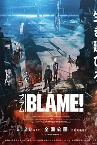 Blame!