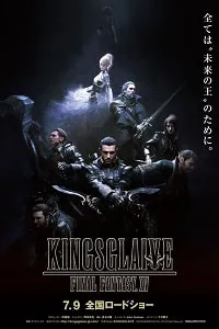 Kralın Kılıcı: Final Fantasy XV