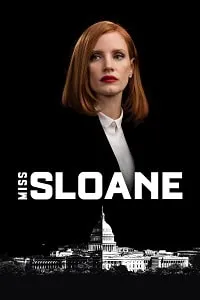 Bayan Sloane