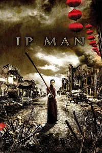 Ip Man 1