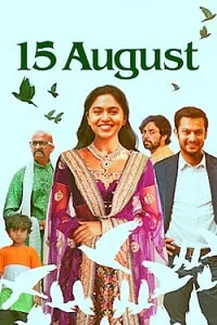 15 August