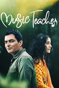 Müzik Öğretmeni