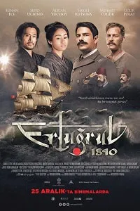 Ertuğrul 1890