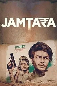 Jamtara