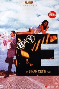 Bay E
