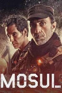 Musul