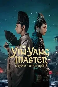 Yin-Yang Ustası: Ölümsüzlük Rüyası