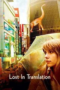 Bir Konuşabilse