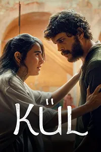 Kül