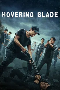 Hovering Blade