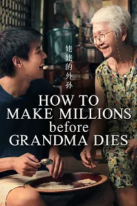 How to Make Millions Before Grandma Dies
