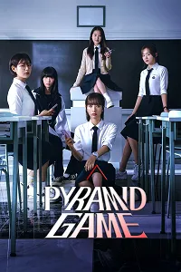 Pyramid Game