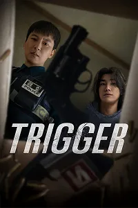 Trigger