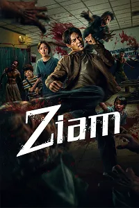 Ziam