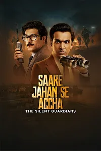 Saare Jahan Se Accha: The Silent Guardians