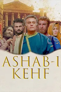 Ashab-ı Kehf