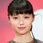 Aoi Miyazaki